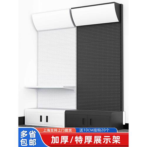 穿孔板货架展示架工具展示架附件机柜展示柜五金工具挂钩储物架储