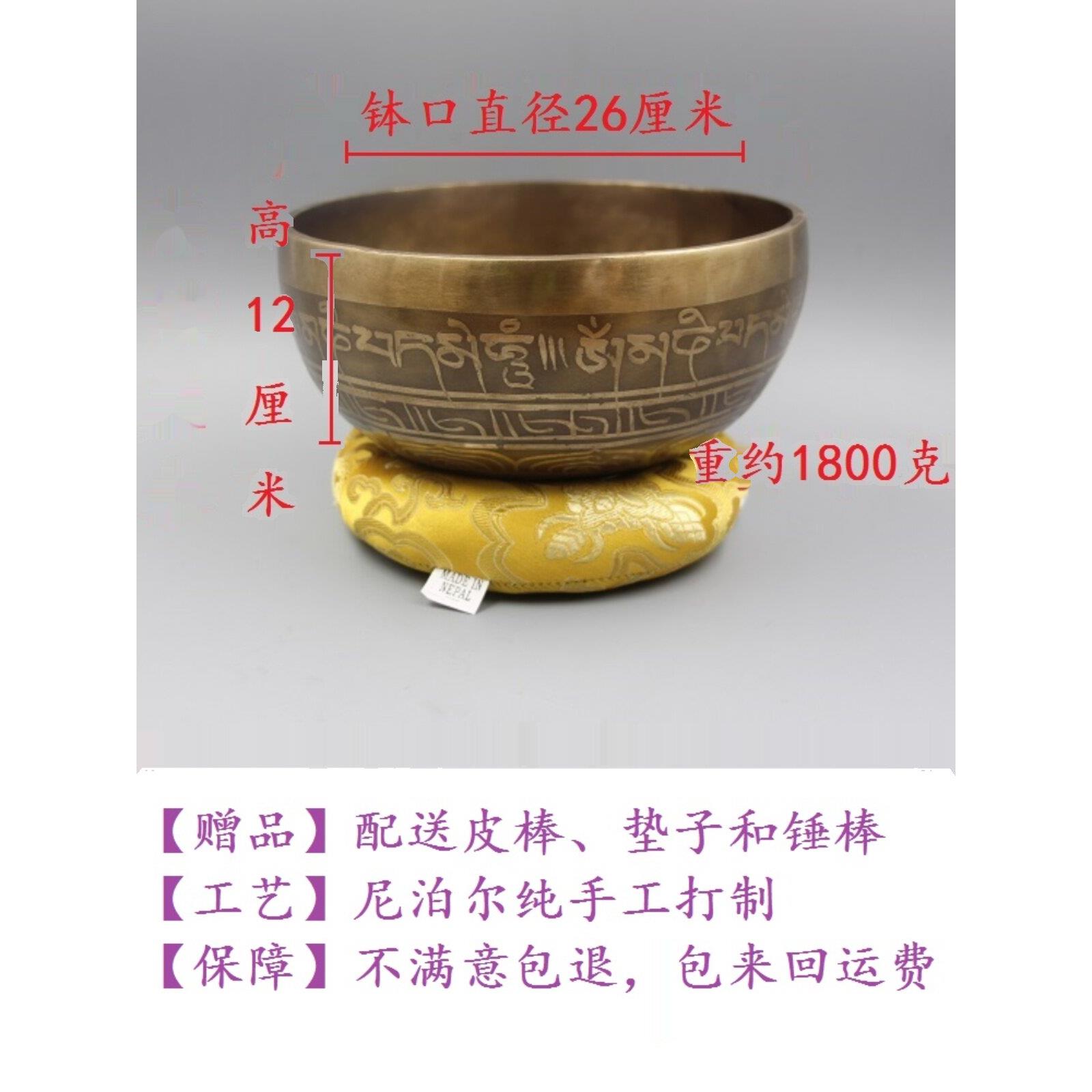 歌唱碗声音疗法纯手工藏传佛声音碗铜碗水疗理疗碗瑜伽碗装饰26cm