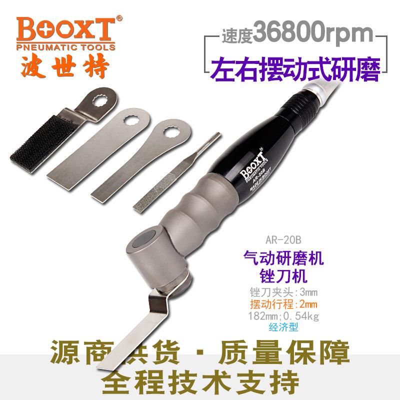 台湾BOOXT弯头刮刀机模具抛光研磨气动左右摆超声波锉刀机AR-20B