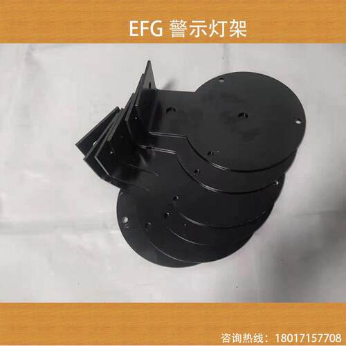 永恒力EFG堆高机用警示灯警报灯支架