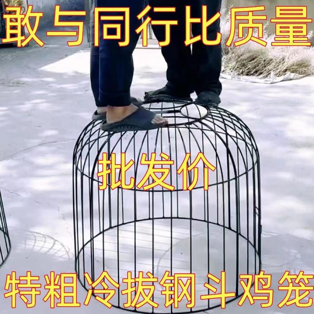 斗鸡罩笼斗鸡专用笼子双层跑笼提笼宠物笼斗鸡训练笼鸡笼折叠组装