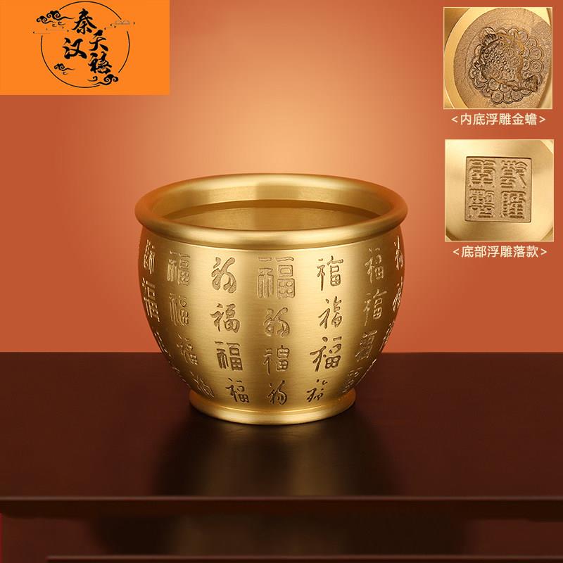 秦汉天禧招财进宝百福铜缸聚宝盆黄铜米缸聚财摆件客厅家居装饰