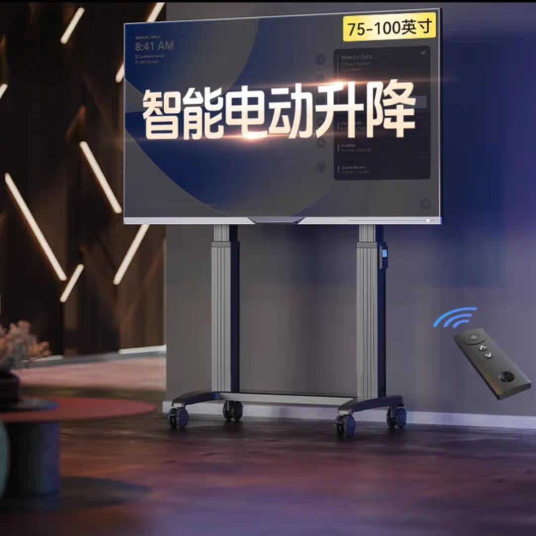 电动升降电视落地支架商用影片会议推车遥控升降(75-100英寸)适用