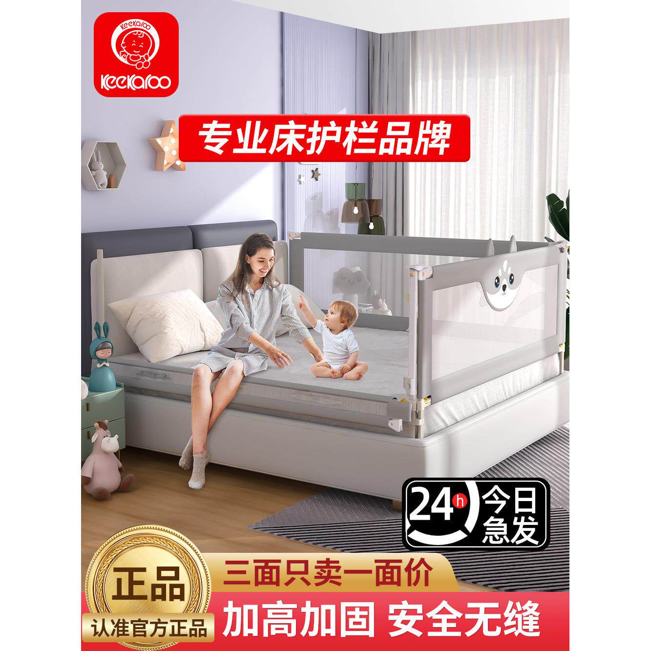 酷卡芙床围栏床围婴儿护栏防掉床护栏儿童床上防护栏床边宝宝防掉