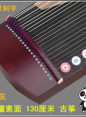 新款125-130厘米21弦便携式素面彩绘画专业练习教学初学半小古筝