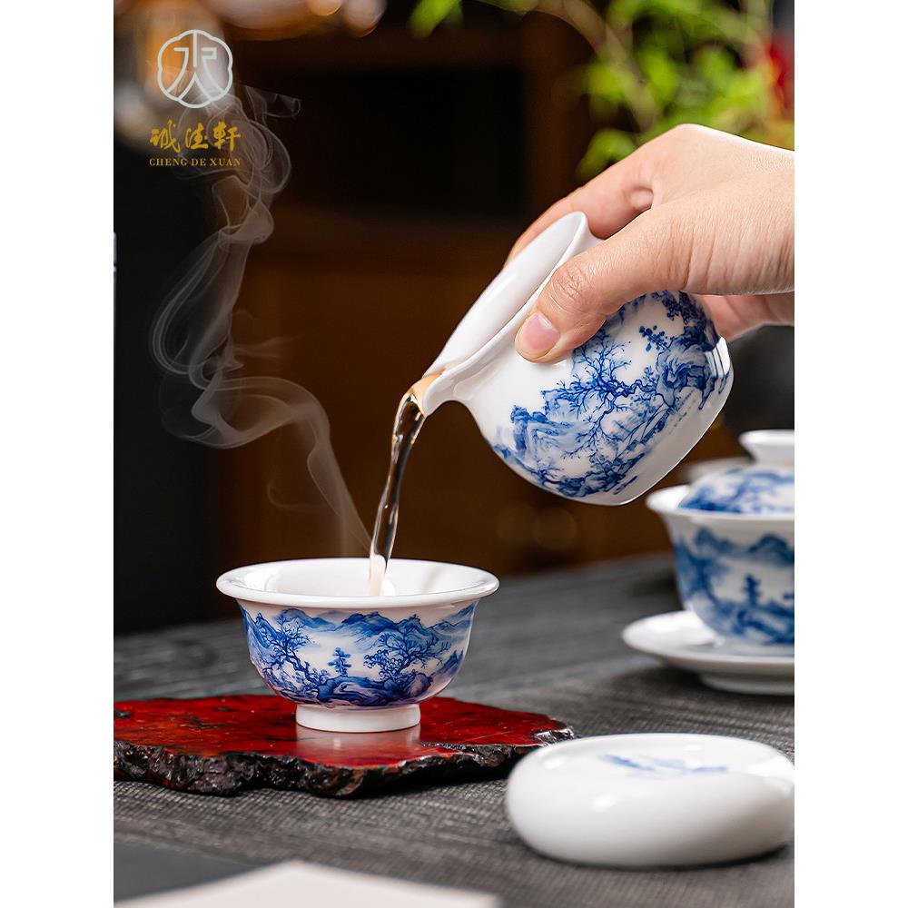 承德轩陶瓷茶杯手绘青花中国茶具景德镇水米石压手杯大师杯