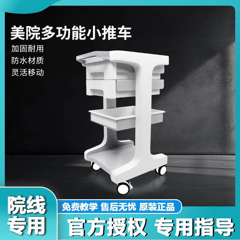 美容院专用美容车工具车带滚轮移动推车推拉式院线专用高级置物架