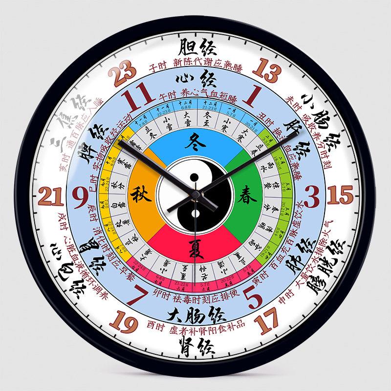 二十四节气创意挂钟静音设计 文化风墙饰适用客厅装潢