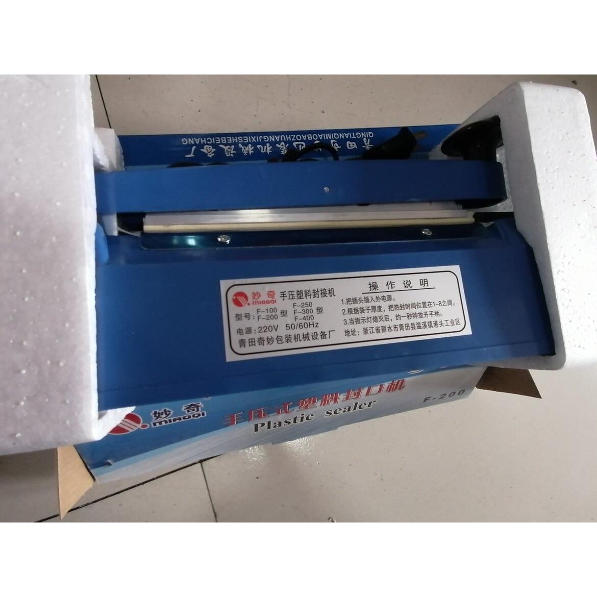秒奇手压200型封口机多功能塑料壳，塑料袋铝铂袋等，多奇封口机