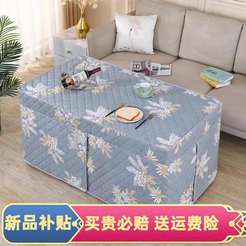 加厚家用长方形烤火罩取暖桌布餐桌茶几布罩布套桌罩定制电炉罩子