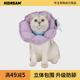 HiDREAM宠生几何伊丽莎白圈猫咪软头套防舔防咬防水狗猫咪耻辱圈