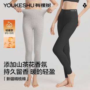 有棵树女士秋裤棉质薄款高腰打底紧身保暖裤秋冬棉毛线裤大码