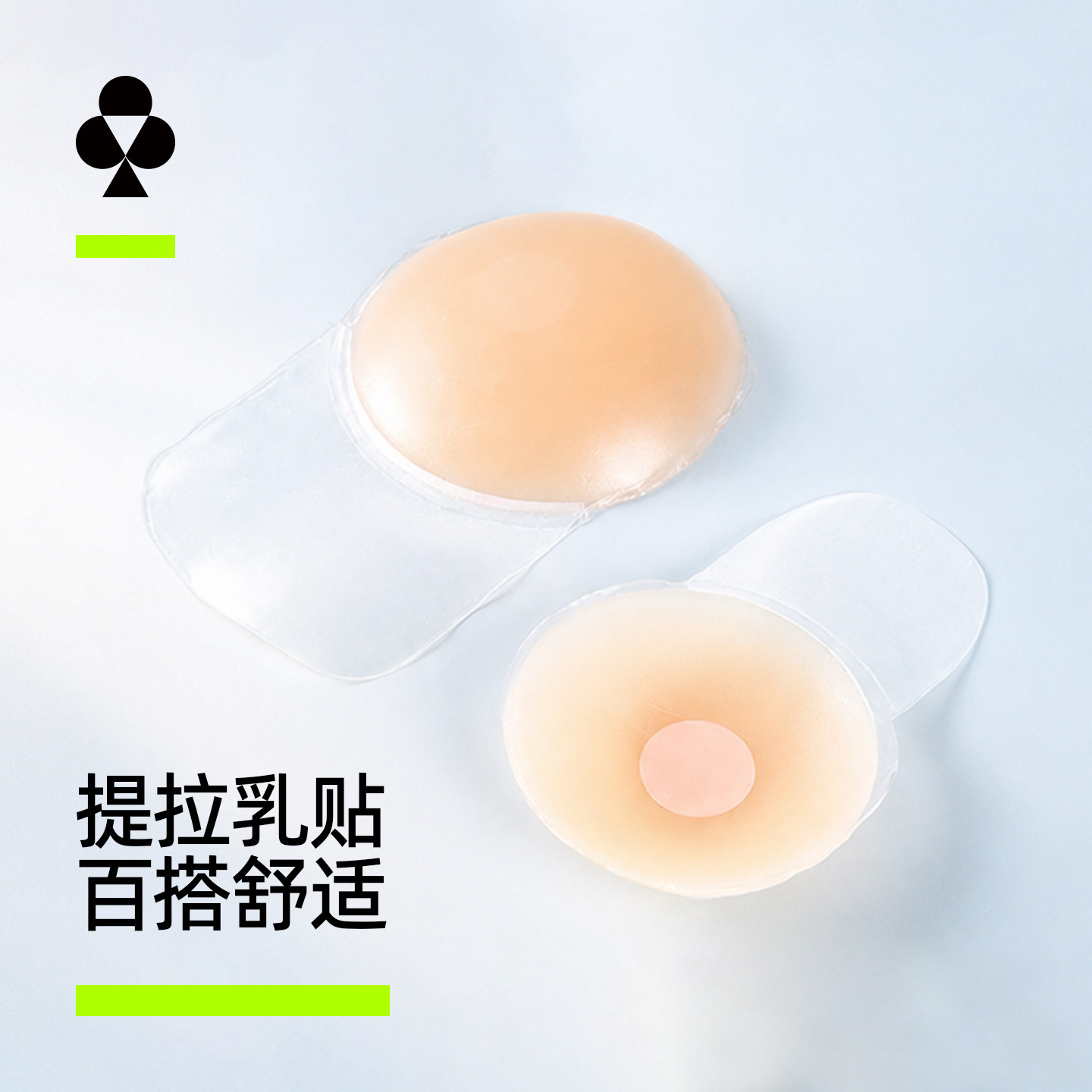 有棵树提拉胸贴女大胸防下垂聚拢上托免穿内衣防凸点硅胶乳贴ZX图片