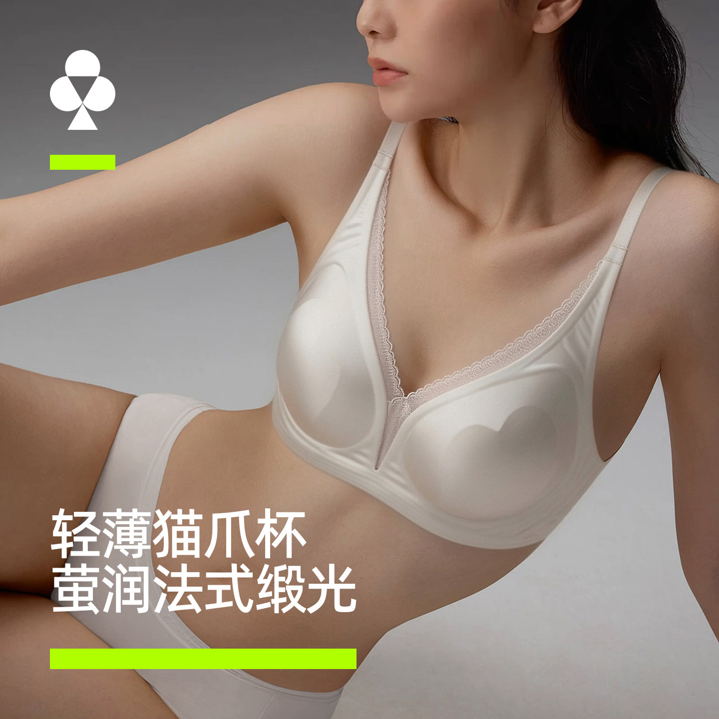有棵树蕾丝边文胸罩聚拢收副乳防下垂美背镂空内衣女夏薄款2026新