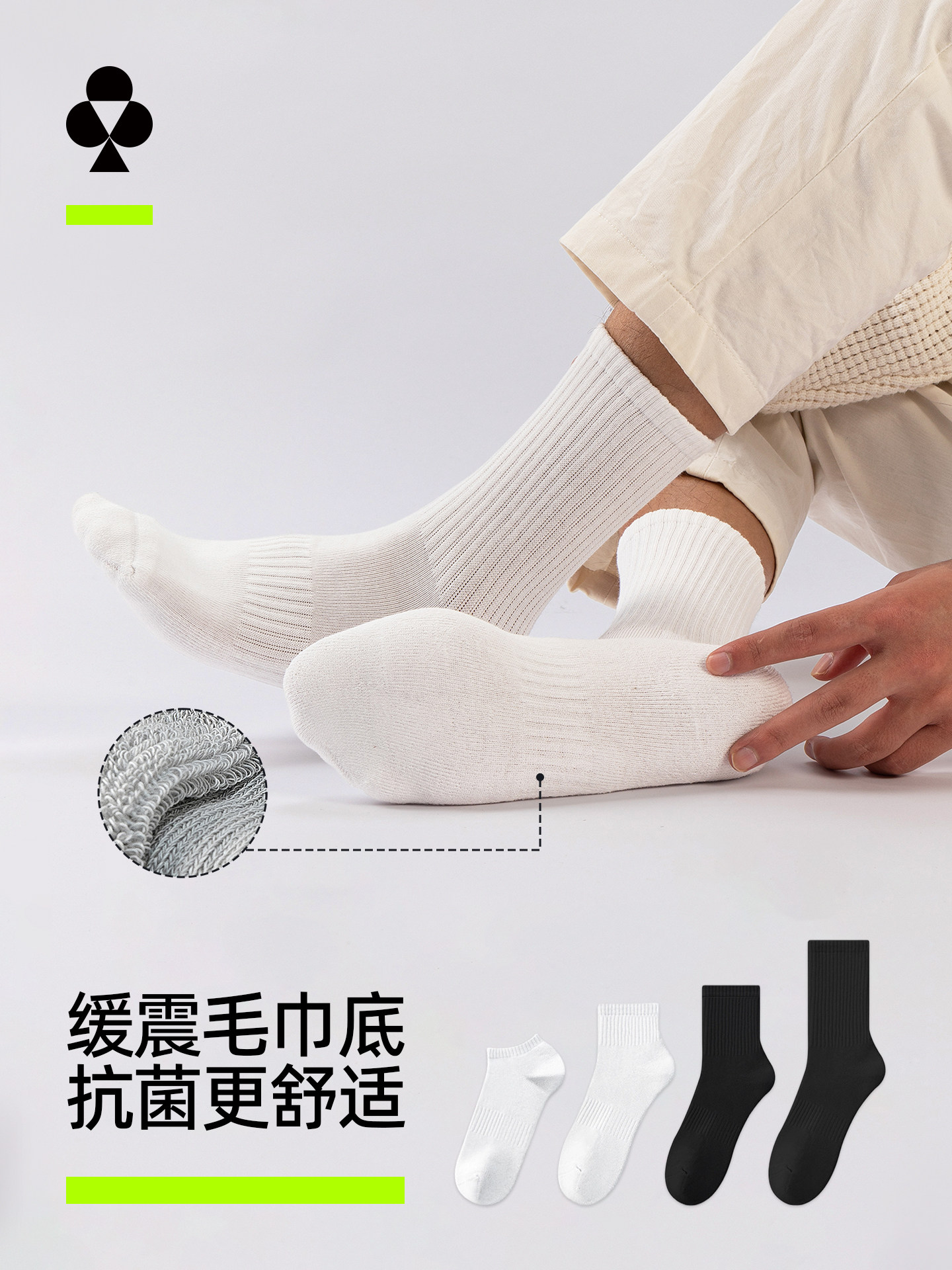 有棵树男士袜子中长筒袜毛圈底秋冬纯棉不掉跟吸汗运动防臭短筒袜