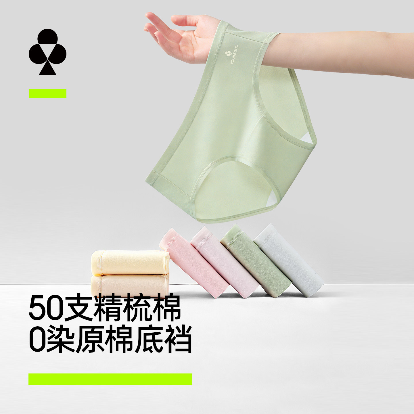 有棵树益生菌内裤女士纯棉加长裆图片