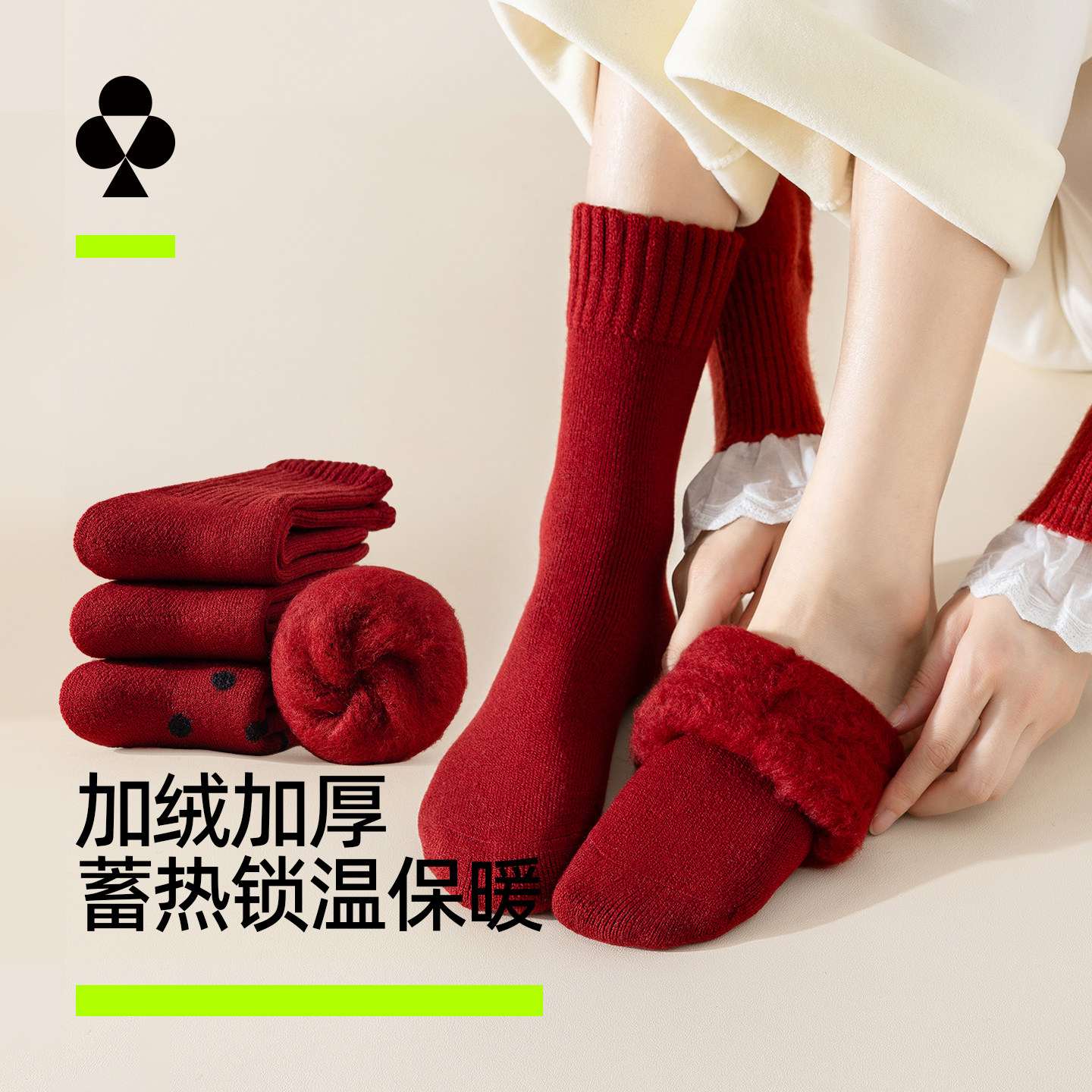 有棵树本命年袜子女中筒加绒加厚秋冬季大红色结婚新年保暖地板袜