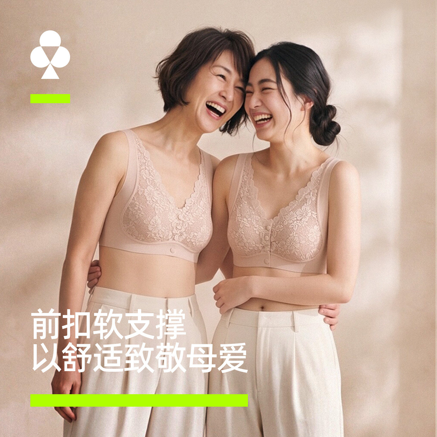 【送妈妈首选】有棵树前扣背心式内衣女中年大码文胸防下垂无钢圈