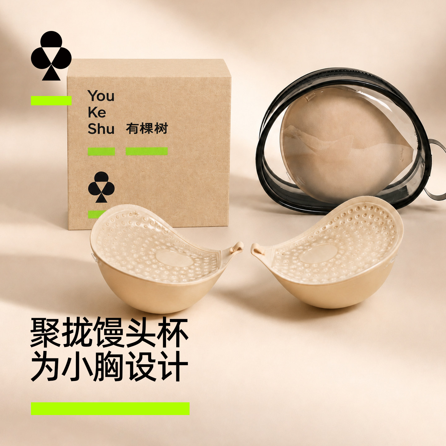 有棵树隐形胸垫胸贴女婚纱用小胸平胸加厚聚拢上托显大外扩乳贴ZX图片
