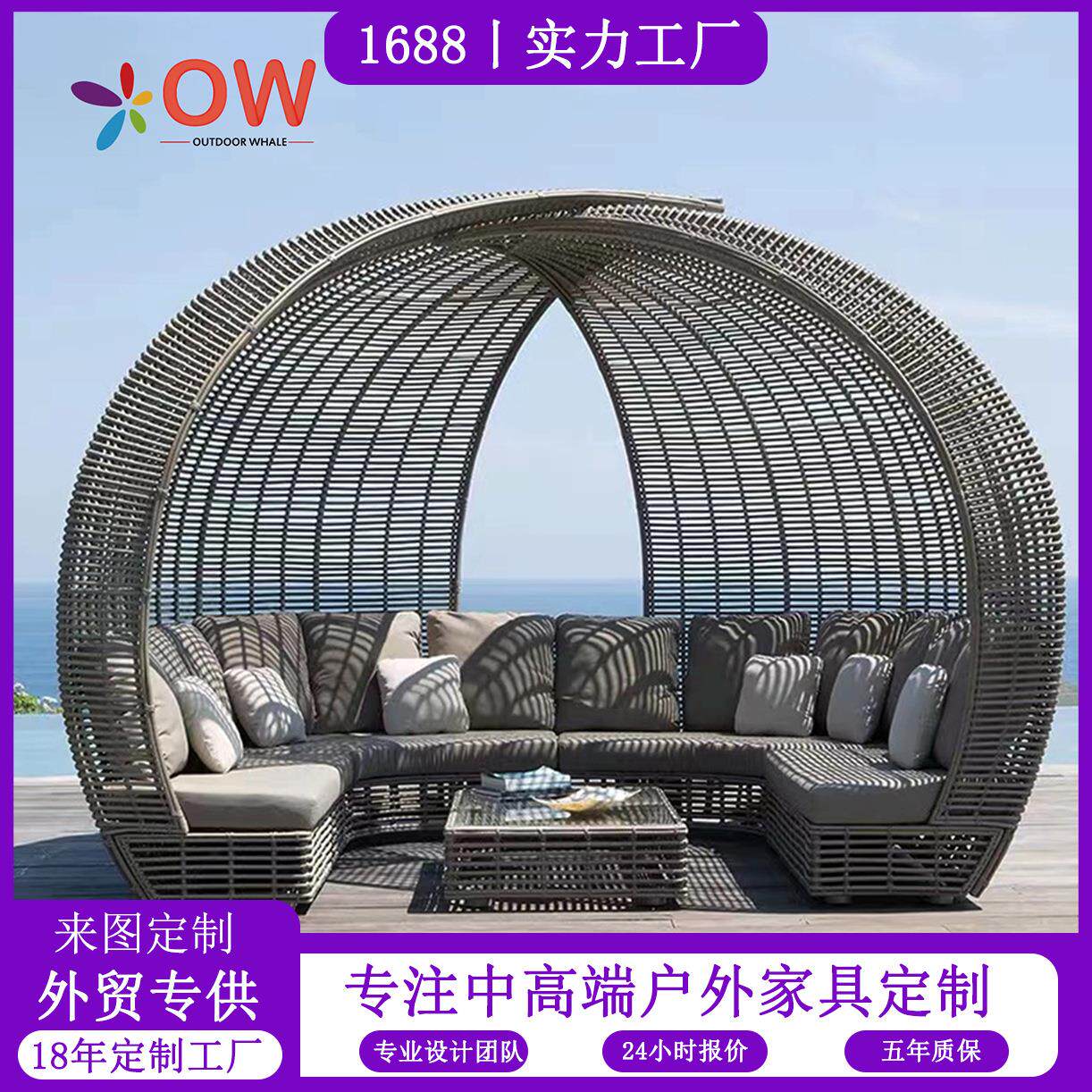 户外休闲躺床沙发床户外花园庭院度假村日光浴藤编铝合金躺床家具