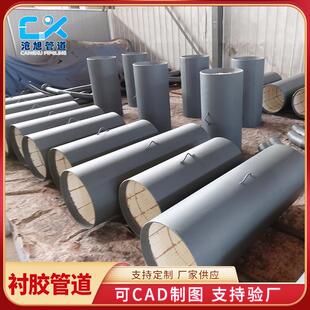 煤炭陶瓷耐磨复合管内衬耐磨氧化铝内衬陶瓷自蔓燃弯管陶瓷耐磨管