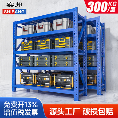 仓储货架置物架多层仓库铁架家用储物架库房钢架货架子快递架