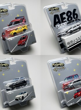 SonicGear车模1/64RX7AE86
