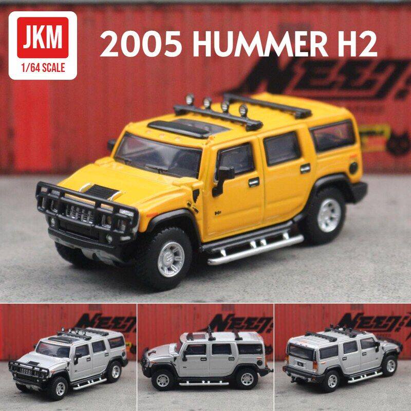 JKM全合金汽车玩具64悍马H2吉普