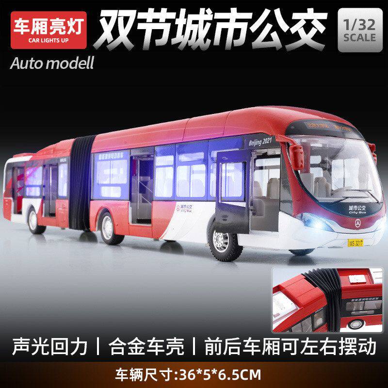 模玩派铭晟仿真合金汽车模型32