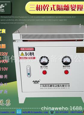 供应SG/SBK-10KVA20KW30KVA三相隔离变压器380V480V690V1140V220V