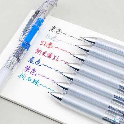 派通Pentel彩色按动中性笔0.5
