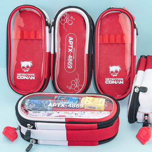 一正柯南药丸笔袋YZ6882名侦探款高颜值创意动漫学生大容量铅笔盒