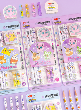 一正宝可梦HB铅笔套装YZ300067正品授权皮卡丘卡通可爱小学生用