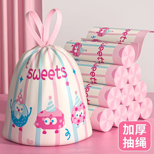 家用卡通垃圾袋抽绳手提式加厚垃圾袋厨房办公学生寝室专用加厚版