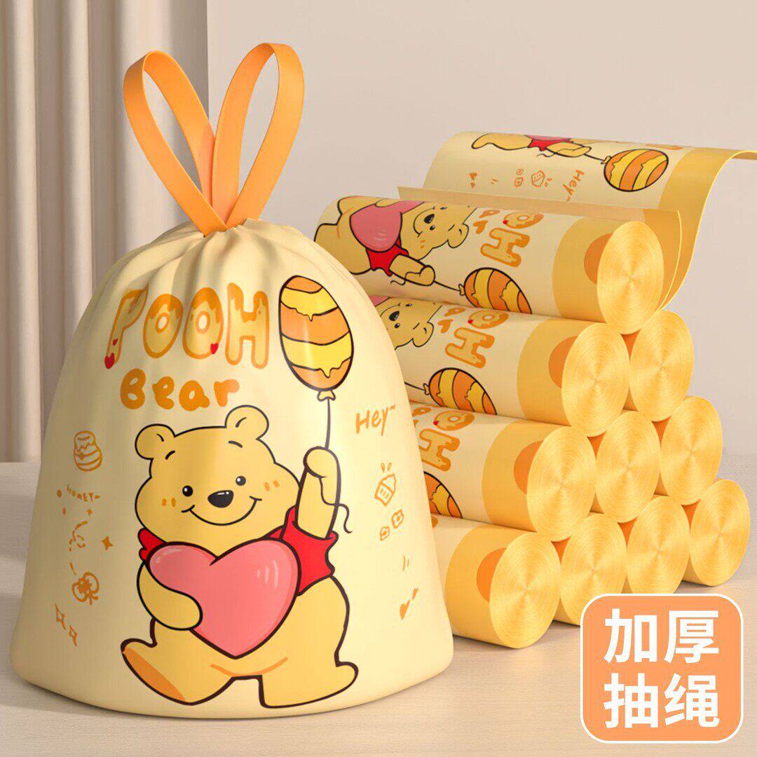气球熊垃圾袋家用手提加厚抽绳大号厨房专用宿舍用特厚塑料清洁袋