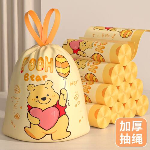 气球熊垃圾袋家用手提加厚抽绳大号厨房专用宿舍用特厚塑料清洁袋