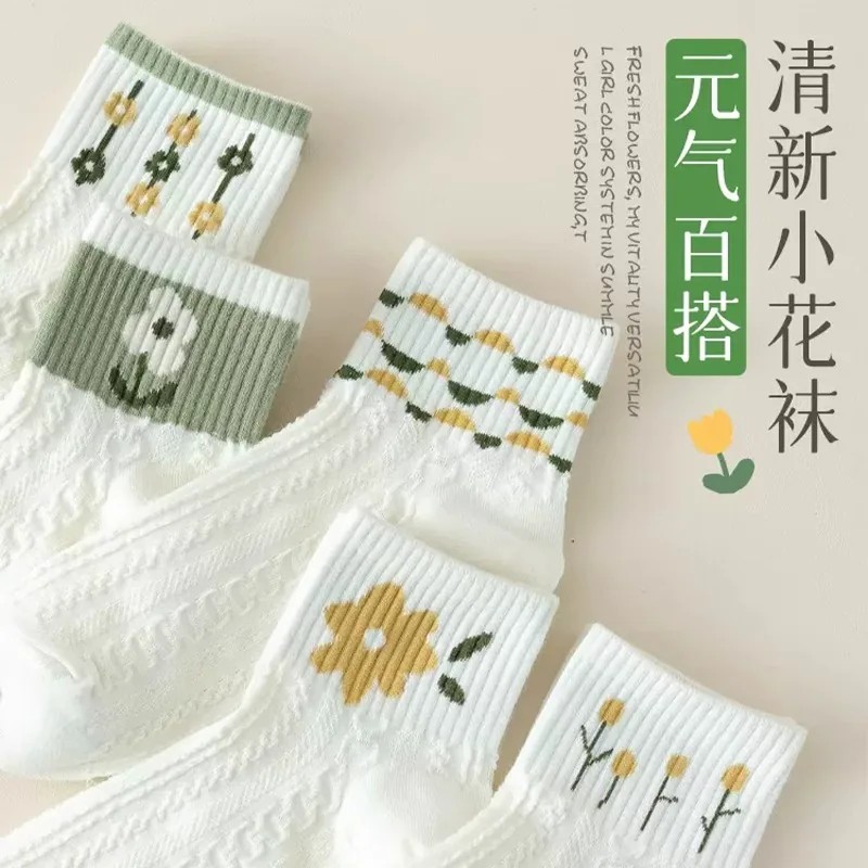 棉质森系小清新袜子女短筒袜少女甜美百搭春秋夏季ins潮运动短袜