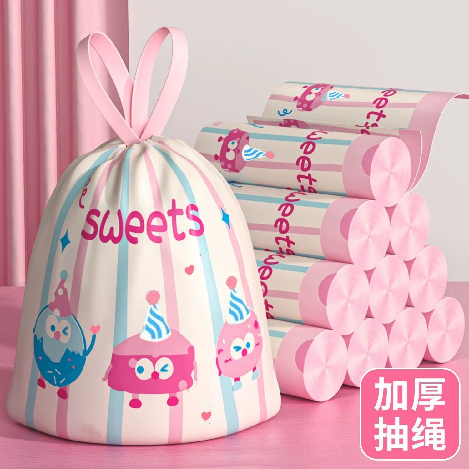 卡通垃圾袋家用抽绳手提式加厚塑料袋厨房办公学生寝室专用垃圾袋