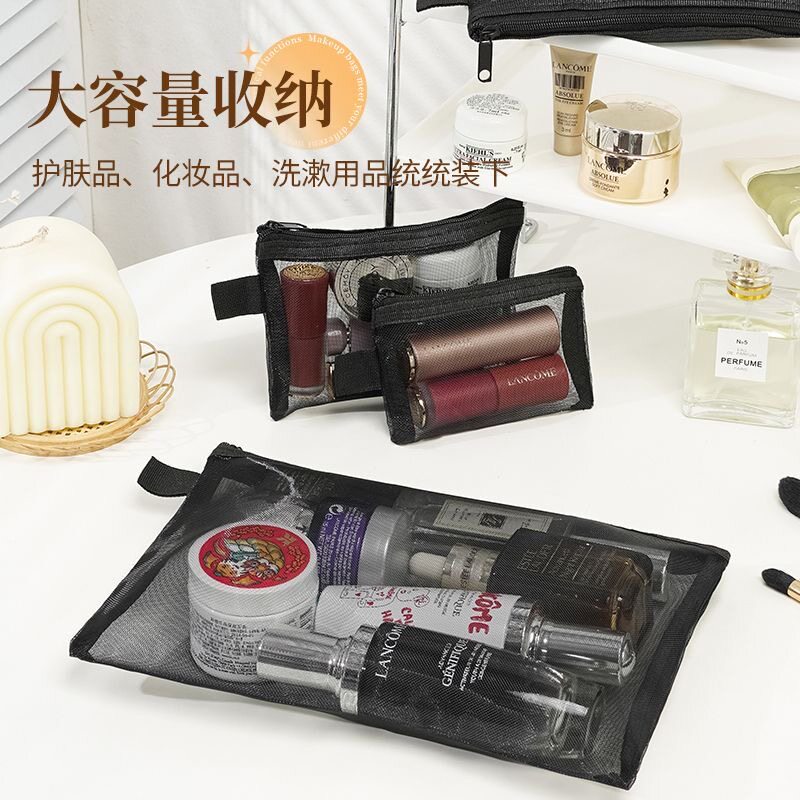 透明网纱化妆包便携式简约随身大容量洗漱包化妆品收纳袋收纳包