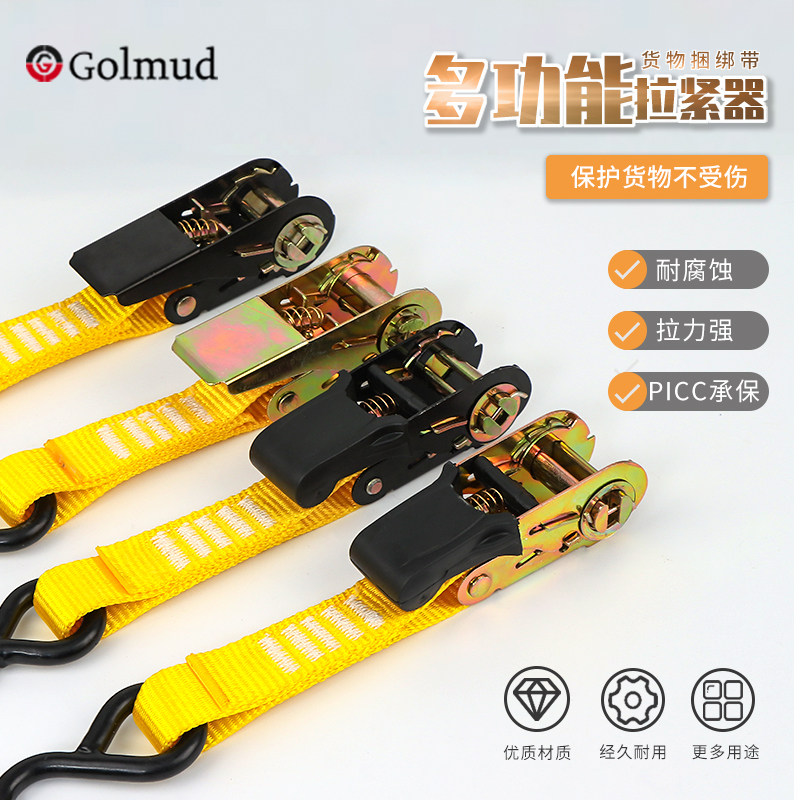 哥尔姆捆绑带拉紧器GM3635货车紧固紧绳器货物万能固定带收紧器