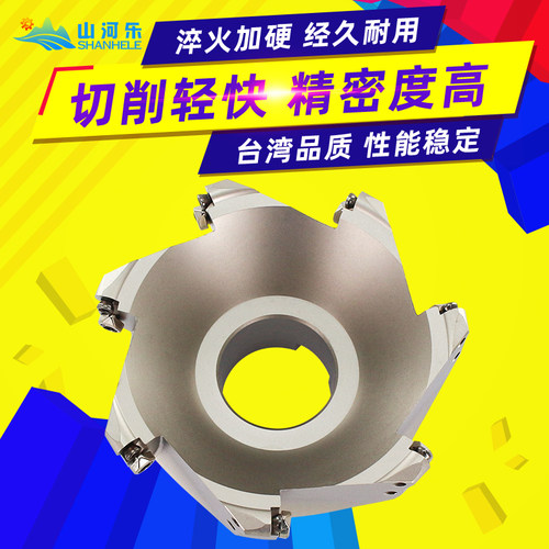 EMR刀盘 面铣刀盘 R5刀盘  圆鼻刀盘 铣刀盘 R6刀盘 快速开粗