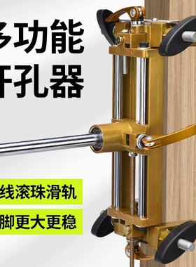 全能门扇门套木门开锁孔开孔器开槽机装锁开孔神器门锁开槽器套装