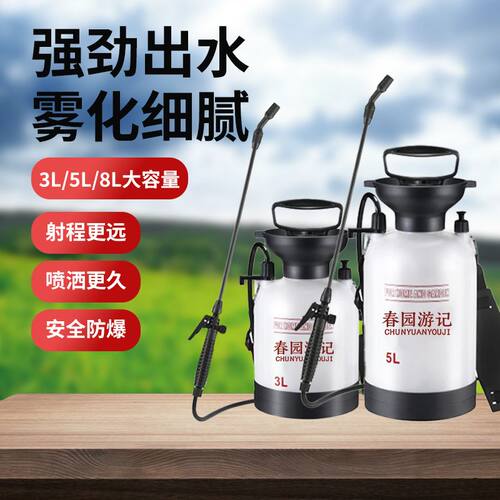 高压农用大容量便携喷水壶气压式喷壶浇花浇水神器家用小型喷雾器