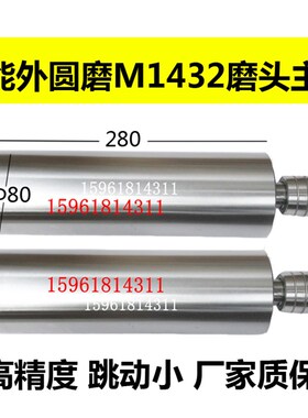 上海无锡外圆磨床M1432AM131WM1420M1432B内圆磨主轴内圆磨具