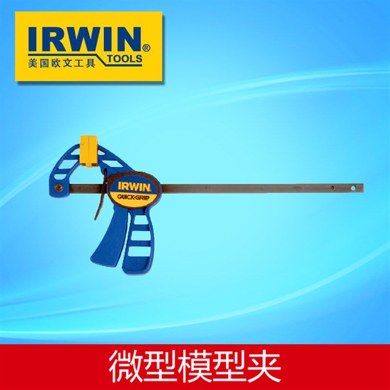 美国工具IRWIN欧文微型夹快速夹木工工具小夹具高精密模型夹115mm