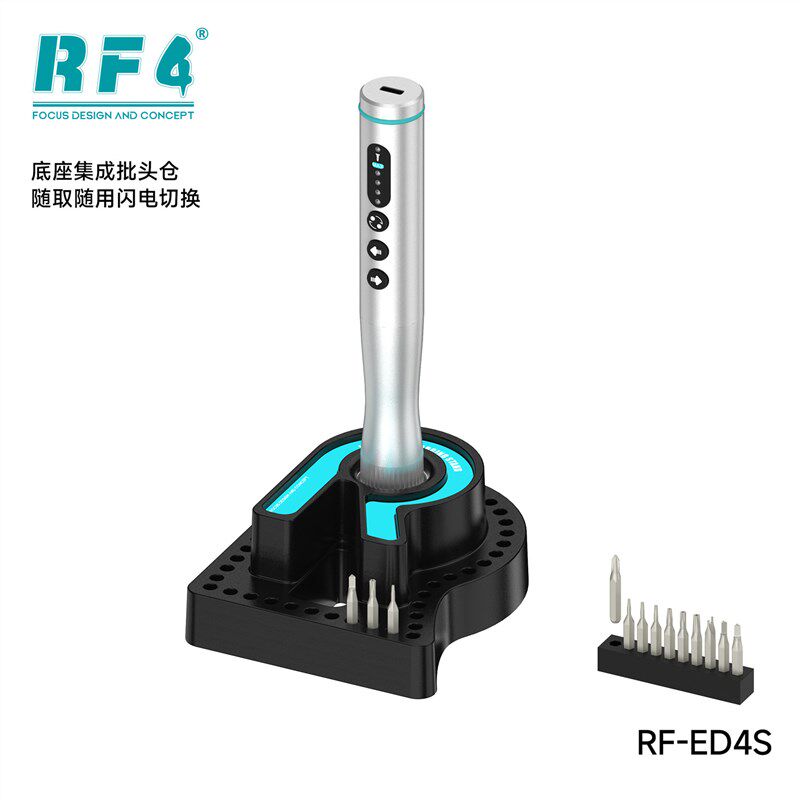 RF4-ED4S电动螺丝刀带42个批头Type-C充电拆卸维修螺丝批4档调速