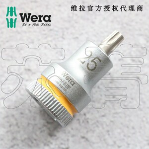 德国Wera维拉8767 B HF TORX Zyklop星型梅花套筒起子头3/8带固持