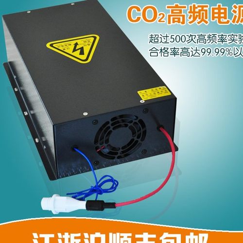 co2激光电源宏源铭宇40w 50w 60w80w100w120w 150w刻章雕刻切割机