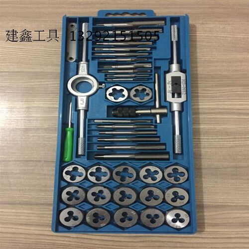 维修保养12件20件40件套丝锥板牙套装工具手用丝攻扳手扳牙绞手