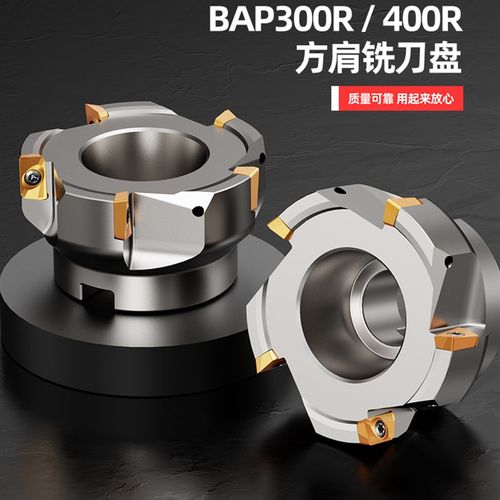 BAP300R400R数控铣刀盘90度直角方肩面飞刀盘RAP75度废角11351604